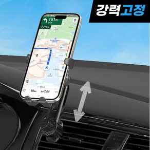 토토몽 차량용핸드폰거치대 차량핸드폰거치대 송풍구거치대 자동차핸드폰거치대