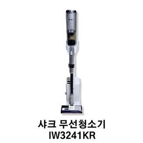 샤크 무선청소기 IW3241KR