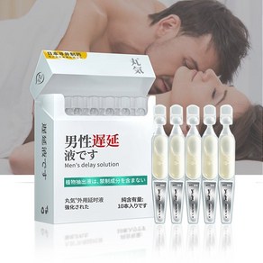 남성지연스프레이 지구력을 기르다 천연식물추출 개별포장