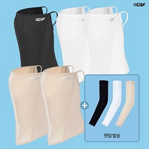 르까프 25SS 남녀공용 자외선차단 냉감 마스크 5종+냉감 팔토시 3종 총 8종 세트, 르까프 25SS 남녀공용 자외선차단 냉감 마스크 5종+, 1개