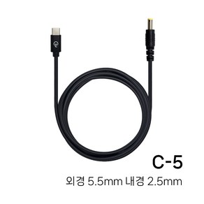 노트킹 PD 65W USB C타입 TO DC 5.5X2.5 변환 노트북 충전 젠더 팁 잭 케이블 C-5