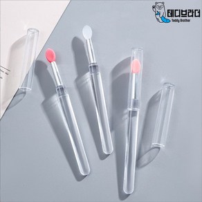 실리콘 립브러쉬 오버립 휴대용 브러시 핑거팁 1+1