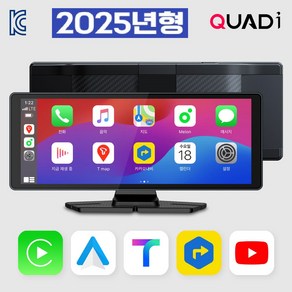 쿼드아이 차량 무선 안드로이드 오토 올인원 카플레이 모니터 네비게이션, C10N (기본형)