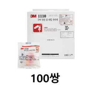 3m 일회용 귀마개