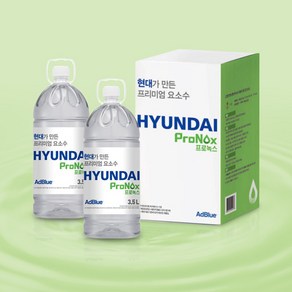 현대오일뱅크 요소수 3.5L 휴대용 요소수