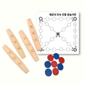 굿라이프 행운의 윷놀이 세트