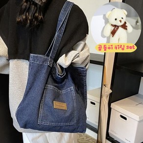 웜브리즈 캐주얼 데님 에코백 포켓 가방 2컬러
