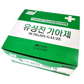 유성진 접은거즈 7.5cm X 7.5cm 8겹 200매 가아제 접은 멸균 소독 위생