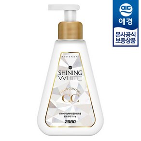 2080 샤이닝화이트 CC 펌프치약
