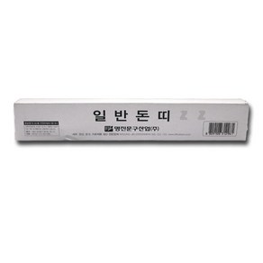 명진 일반돈띠 200매 - pp, 1개, 상세페이지 참조