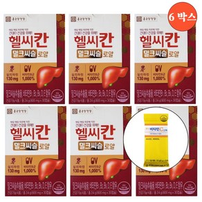 종근당건강 헬시칸 헬씨칸 밀크씨슬 로얄 간 건강 남성 밀크시슬 추출물 실리마린 중년 여자 남자 40대 50대 / 비타민C 증정