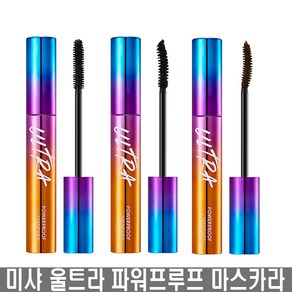 미샤 울트라 파워프루프 마스카라 8g