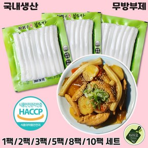 차마요마켓 국내생산 분모자 미미사