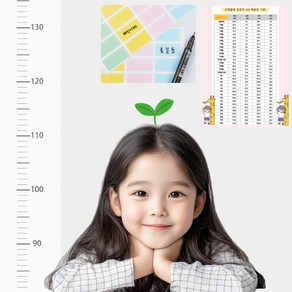 스몰띵즈큐트 무타공 투명 쑥쑥 키재기스티커