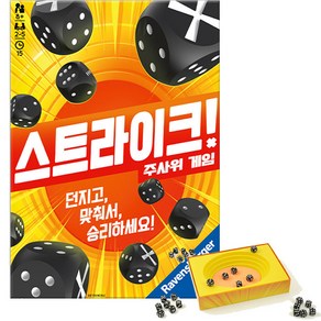 무[코리아보드게임즈] 스트라이크