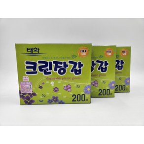 [태화] 크린위생장갑