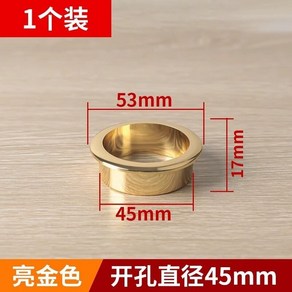 대동 경운기 팽창마개 배꼽 국제 배꼽 경운기 동양, S. 오프닝 45mm 브라이트 골드 나일론, 1개