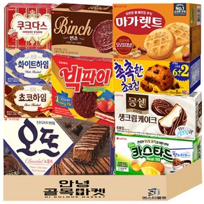 [안녕골목마켓] 사무실 과자 세트 10종 (+1) 오뜨 쇼콜라 몽쉘 생크림 빅파이 마가렛트 카스타드 빈츠 촉촉한초코칩 쵸코하임 화이트하임 쿠크다스 소라과자 1세트, 1개