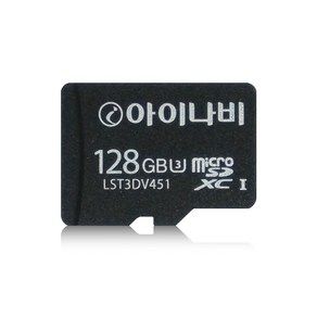 아이나비 블랙박스 정품 메모리카드 128GB/Micro SD Card