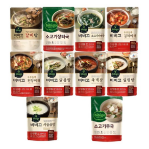비비고 즉석국 탕 찌개 10종(갈비탕 + 소고기미역국 + 소고기무국 + 소고기장터국 + 콩나물황태국 + 육개장 + 사골곰탕 + 설렁탕 + 닭곰탕 + 된장찌개)
