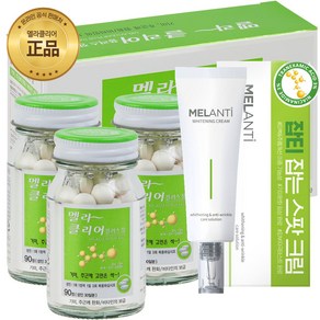 멜라클리어 플러스정 270정 3개월분 + 멜란티 기미화이트닝 스팟크림 기미주근깨완화, 1개