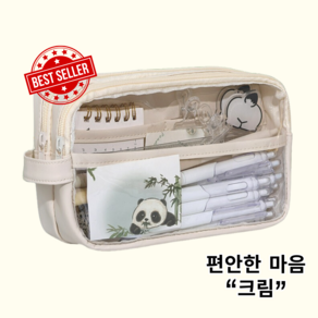 올위듀 마카롱 파우치 대용량 필통