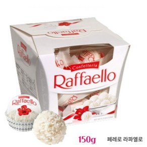 페레로로쉐 라파엘로, 1개, 150g