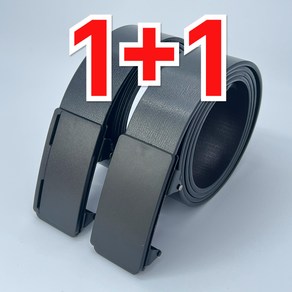 알파픽 1+1 남성 자동 길이 조절 가죽 캐주얼 정장 벨트