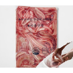 자갈치꼼장어 세트 꼼장어950G +양념500G (5인분), 1세트