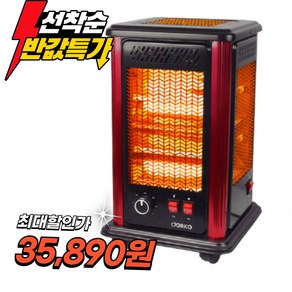 델루체 이동식 타이머 오방향 전기히터