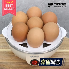 키친아트 에그찜기