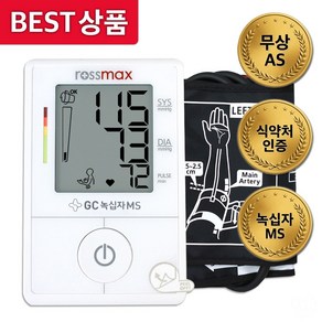 GC녹십자MS 로즈맥스 자동전자 혈압계 X1