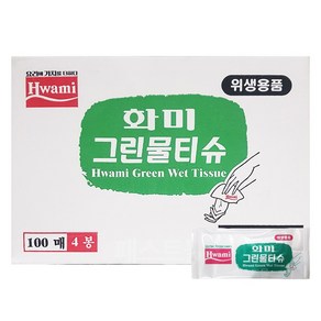 화미 그린물티슈(사각스판)