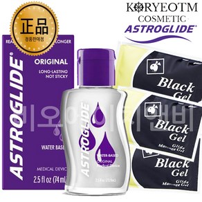 아스트로글라이드 오리지널 젤 캡용기형 73.9ml + 휴대용 4ml x 3p 세트