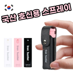 국산 립스틱 사이즈 여성 휴대용 호신용 페퍼 후추 스프레이, B.블랙, 1개