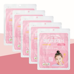 일동제약 메디터치H 썬 프로텍션 밴드 2p