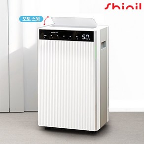 신일 제습기 20L 대용량 / 오토스윙 블레이드 / 가정용 저소음, SDH-S360IM