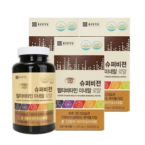 종근당건강 슈퍼비젼 멀티비타민 미네랄 로얄 영양제, 180정, 3개