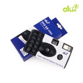 okio 일회용 필름 카메라