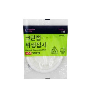 크린랲 친환경 접시 10cm, 10세트