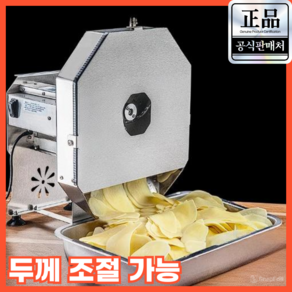 유니스컷 자동 전동채칼 양배추 당근 무 마늘 야채 감자 절단기 만능 슬라이서 채써는기계 야채써는기계, 1개, 3. 칼날 추가