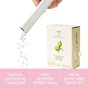 야미랩 츄어블 가르시니아 아그작 청포도 다이어트 보조제 1200 5000mg, 1박스, 28회분