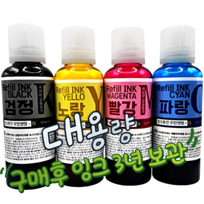 국내산 대용량 호환 삼성잉크 INK-K610 SL-T1670W J1560W T1672W T1675W T2270W 무한리필잉크, 삼성 4색세트 300ml, 1개