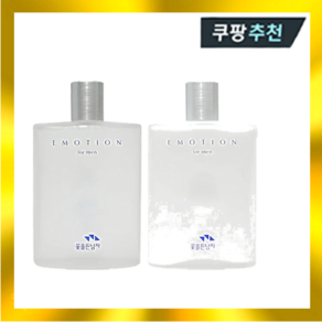 꽃을든남자 이모션 2종 단품구성