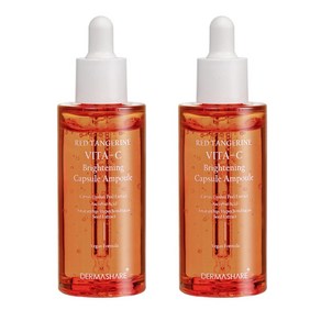더마쉐어 레드향 비타씨 브라이트닝 캡슐 앰플 50ml