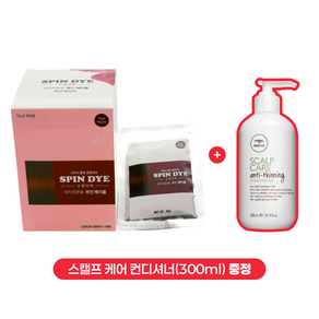 스핀다이염색 와인메이플40g 2개, 10개