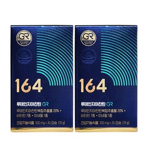 뉴트리원 정우성 루테인 지아잔틴164 GR 식물성 캡슐 리뉴얼버전