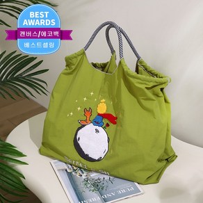 캔버스백 여성용 레터링 가방 대용량 에코백 숄더백