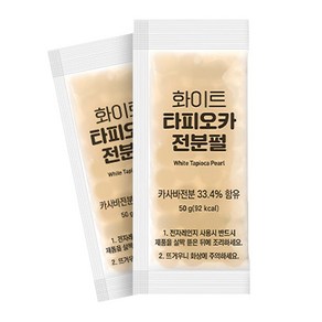 흥국 화이트 타피오카 전분펄 50g 실온보관 타피오카펄, 1개, 10개입