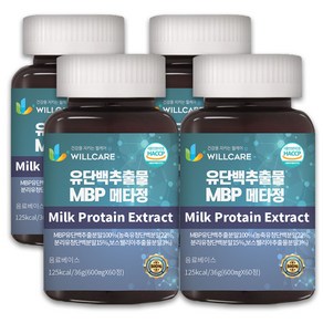 윌케어 유단백추출물 MBP 메타정 600mg x 60정
